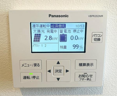  | 「太陽光パネル設備」 