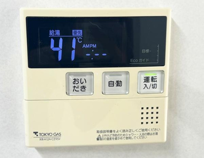  | 「キッチン」給湯パネル 