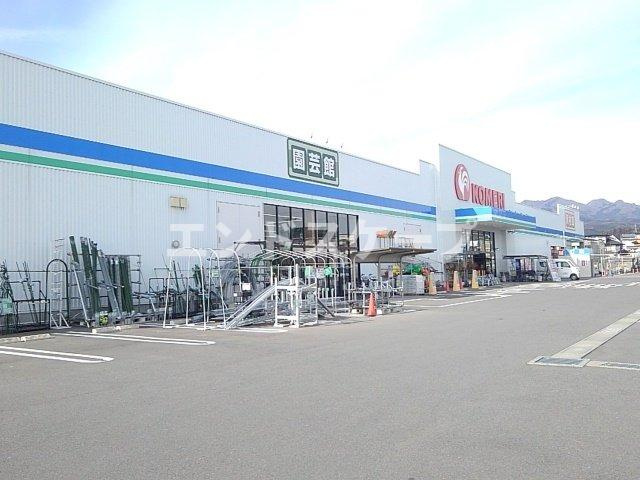 フルールメゾンＡの周辺|コメリ高崎箕郷店まで350m
高崎、前橋のお部屋探しはエンドスケープまで！お客様の理想お聞かせ下さい♪