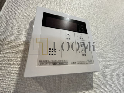 【設備】 | プレサンス南堀江スタイルズ | プレサンス南堀江スタイルズ　浴室リモコン