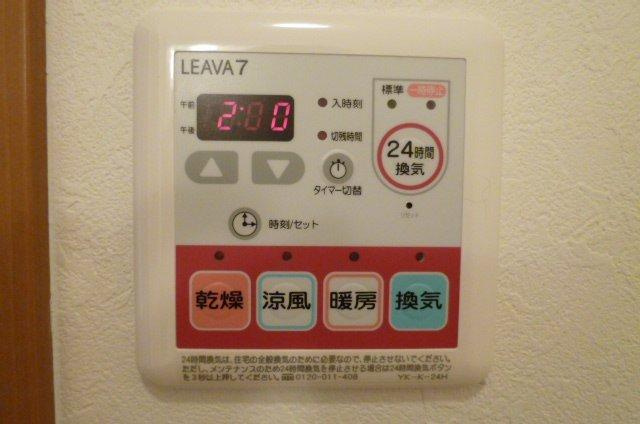 パイン　ヒルズⅠのその他|浴室乾燥機