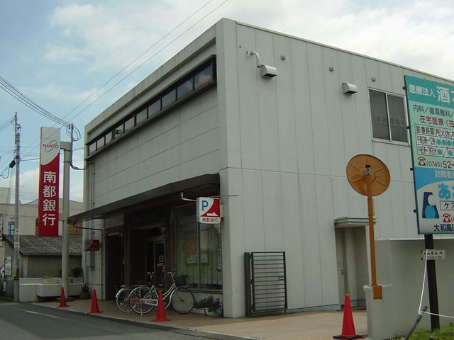 パイン　ヒルズⅠの周辺|銀行まで2,200ｍ