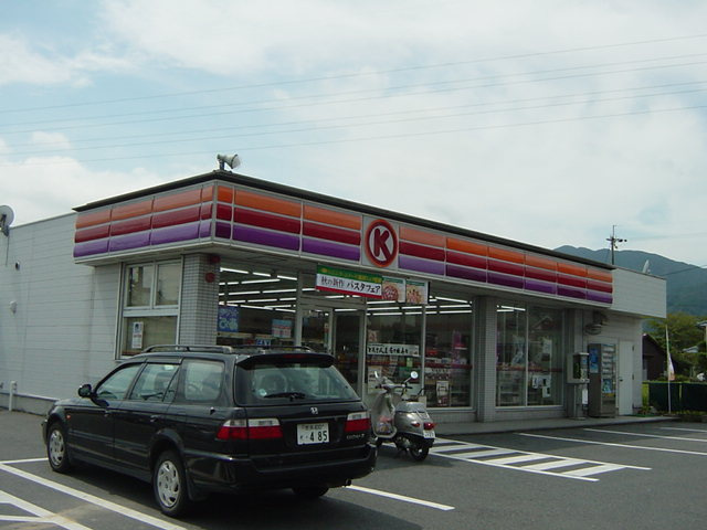 パイン　ヒルズⅠの周辺|コンビニまで1,600ｍ