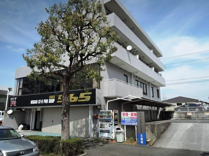 パインクレスト５番館