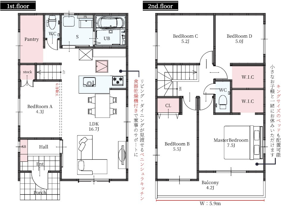 越谷市登戸町2号棟　新築戸建