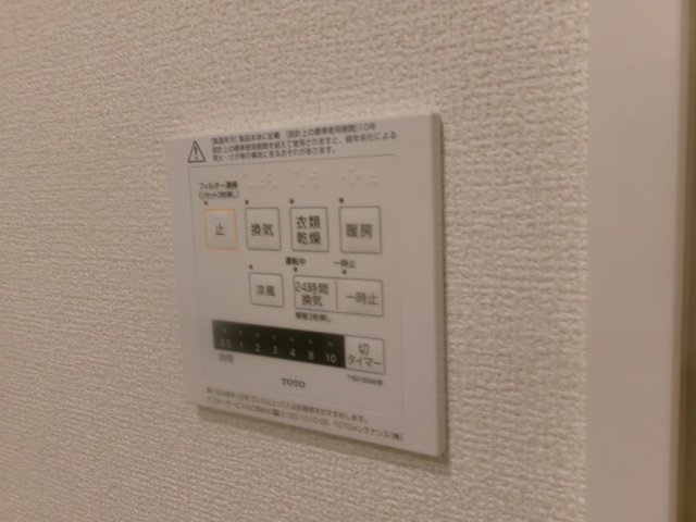 ラメゾン林崎の設備