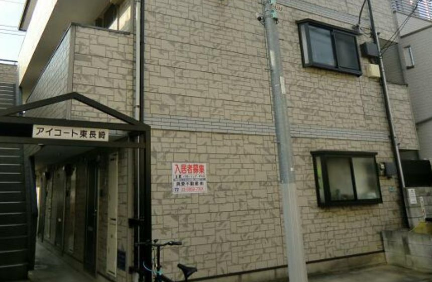 アイコート東長崎のその他共用部分|共用部分☆