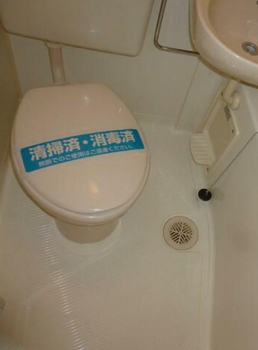 アイコート東長崎のトイレ|トイレ☆（同一仕様写真）