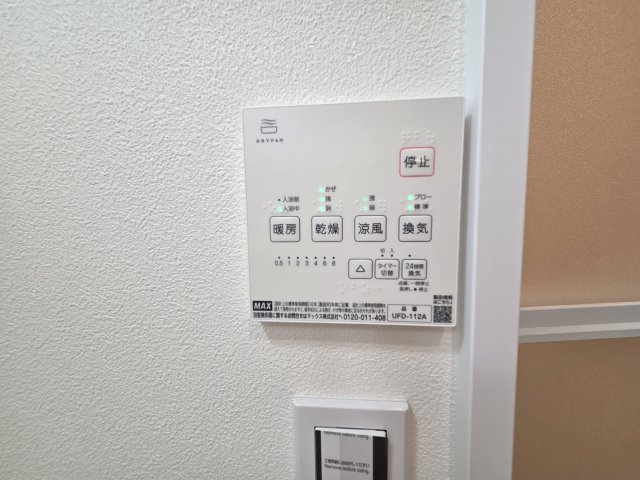 ビオラ古定塚Ａ棟の設備