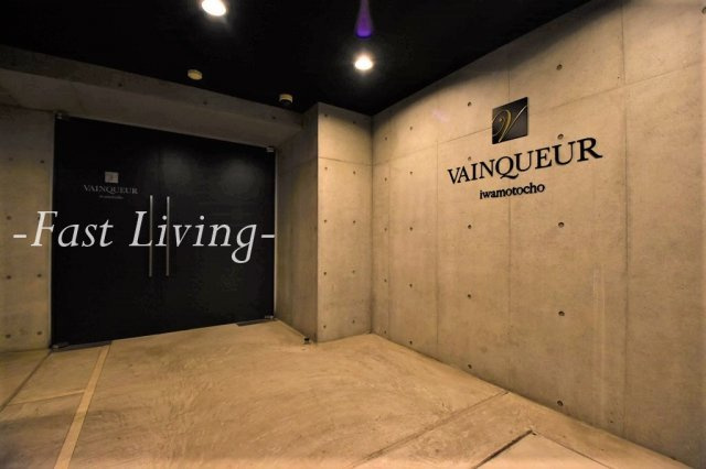 VAINQUEUR iwamotochoの外観