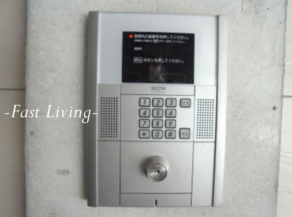 リブリ・Fionaのセキュリティ