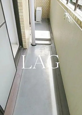 【バルコニー】 | ライオンズマンション白金第２ | バルコニーです。