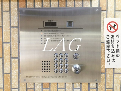 【セキュリティ】 | ライオンズマンション白金第２ | オートロックです。