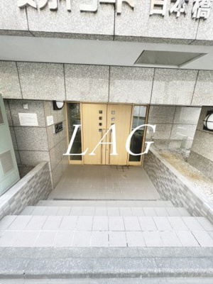 【エントランス】 | スカイコート日本橋 | エントランスです。