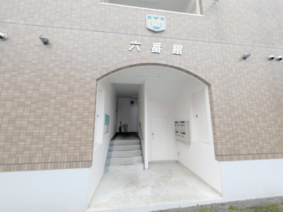 【エントランス】 | 華美が丘六番館