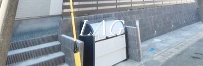 【その他共用部分】 | ボナール検見川 | 共用ゴミ置き場です。