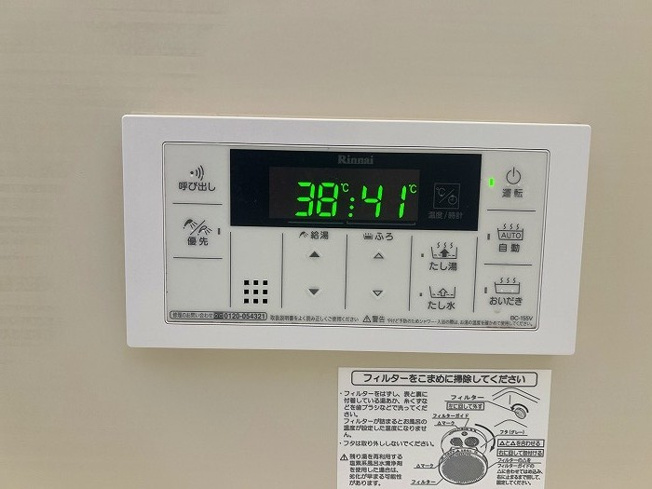 【その他】 | アトムセレクト千葉市中央区大森町 中古戸建 | 給湯器　追い炊き機能付き
