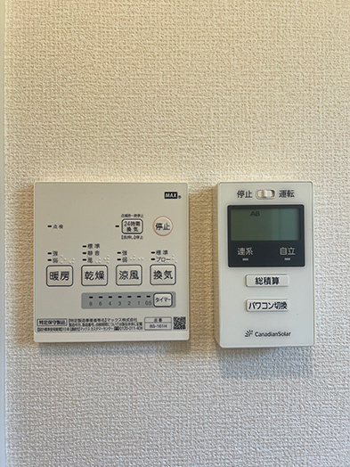 【その他】 | アトムセレクト千葉市中央区大森町 中古戸建 | 給湯器・浴室乾燥機