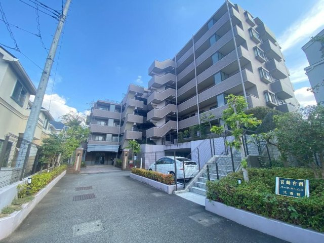 宮崎台南パーク・ホームズ弐番館の外観