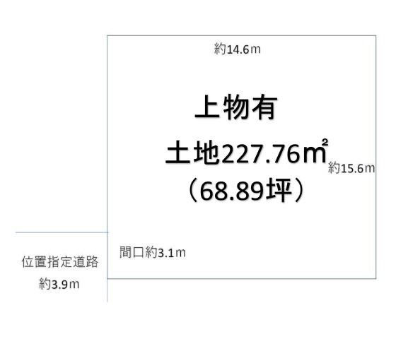 【土地図】の画像