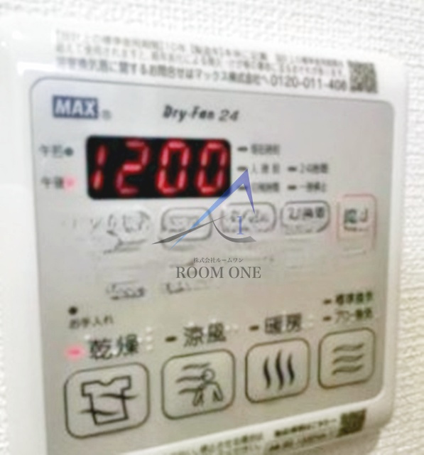 フォルム浅草のその他|浴室乾燥機です。