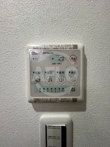 エス.フィールド奏の設備|エス.フィールド奏　浴室乾燥機