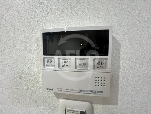 エス.フィールド奏の設備|エス.フィールド奏　給湯器