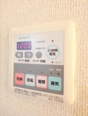 【設備】 | ガラ・グランディ中野