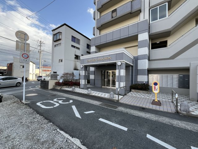 【その他】 | アーサー久留米エクシオⅡ