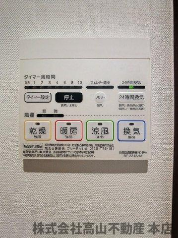 宗像市田熊３丁目のアパートの設備