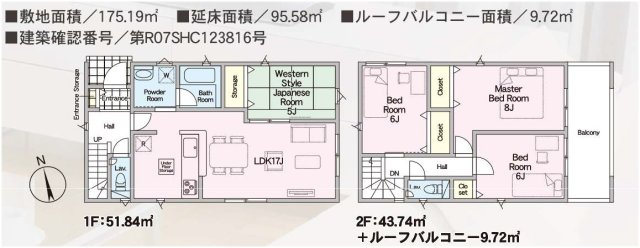 久留米市東合川新町第2-1号棟の間取り|玄関収納・床下収納・各室収納完備。暮らしやすさ設計。