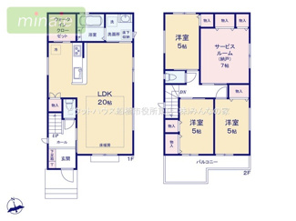 【間取り】 | 保育園7分　小学校9分　食洗機付　太陽光発電　床暖房　平田　1号棟 | リビングが20帖と広くコミュニケーションがとりやすく家族の会話が増えそうです♪