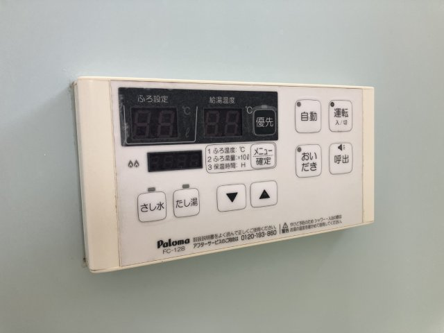 コーポMMの設備|参考写真