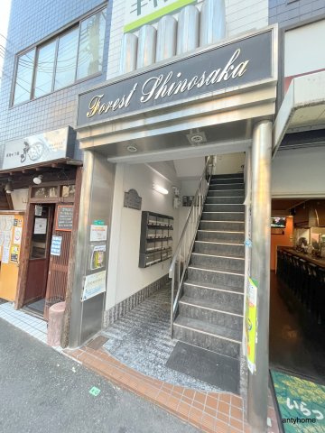 フォレスト新大阪のエントランス