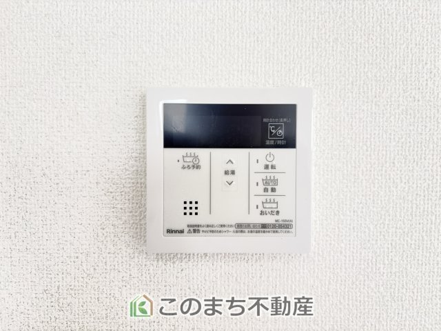 グラファーレ宇都宮市上戸祭2期の設備|省エネ仕様の給湯器です☆設定した温度のお湯が出ます！お風呂のお湯はりもボタン１つで自動です♪