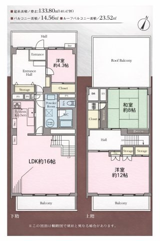 【間取り】 | 大倉山ハイム2号棟　一戸建て感覚のメゾネットタイプ/広ーいルーフバルコニー付/130㎡超のゆとりある間取り/スーパー、コンビニ、ドラッグストアが近くにあります