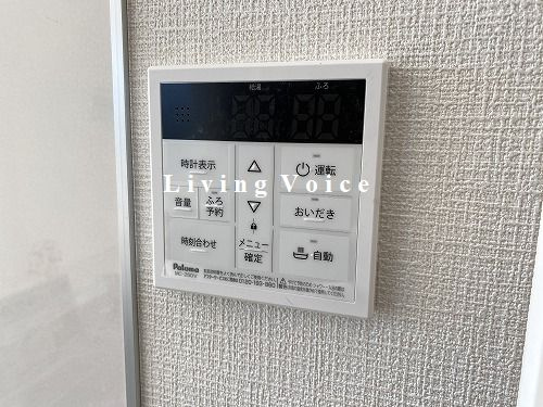 【発電・温水設備】 | 【仲介手数料０円】座間市栗原中央4丁目　新築一戸建て | 座間市栗原中央4丁目　新築一戸建て