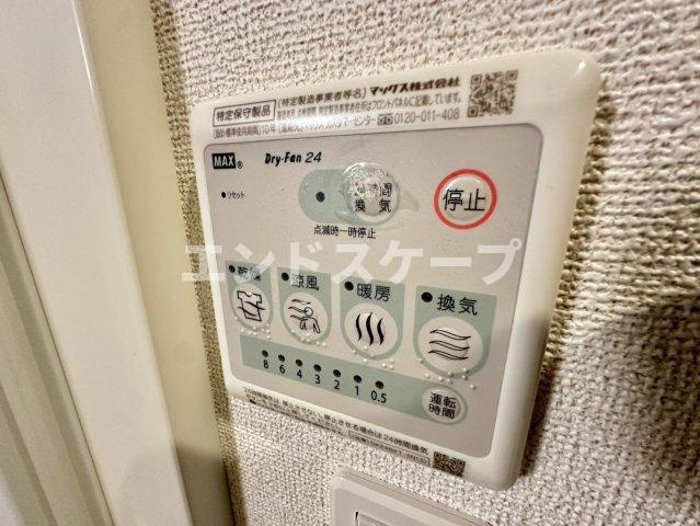 ルミナーレ　Ⅰの設備|高崎、前橋のお部屋探しはエンドスケープまで！お客様の理想お聞かせ下さい♪
