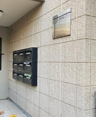 【その他共用部分】 | 柿の木坂レジデンス