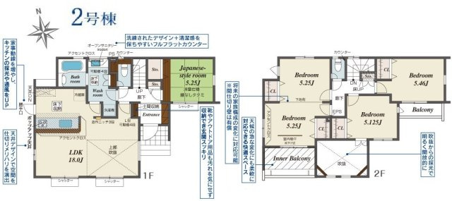 【ブルーミングガーデン】宇都宮市五代2丁目 全3棟の間取り|〇2号棟〇
4（5）LDK+カースペース3台