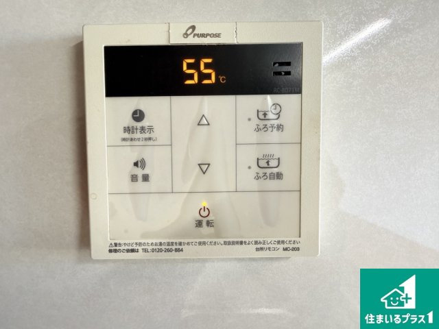 レックスマンション住之江公園の防犯設備