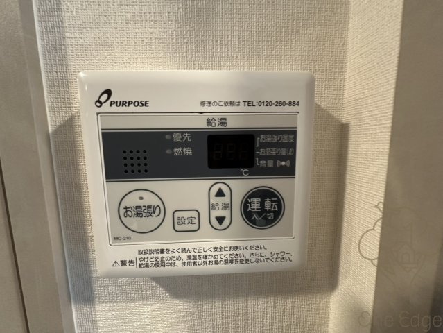 エスリードレジデンス ザ・グラン大阪ノアの設備