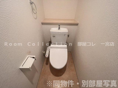 【トイレ】 | プレミアム御影