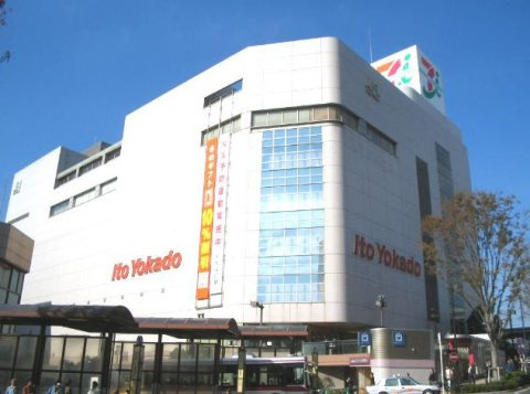 セレリーオ・ニッコーの周辺