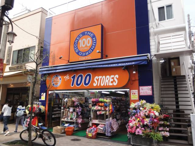 ディアコート神楽坂の周辺