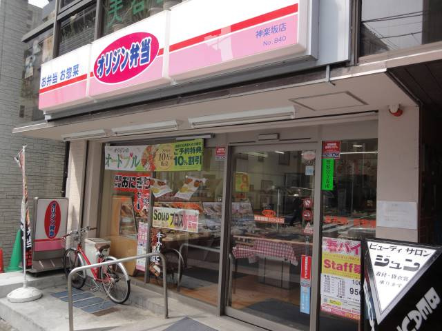 ディアコート神楽坂の周辺