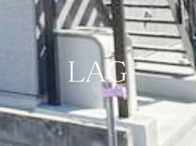 【その他共用部分】 | ライズ八千代台 | 共用ゴミ置き場です。