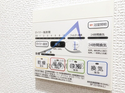 b’CASA Altairの設備|浴室乾燥パネルです。