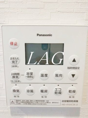 【その他】 | リヴィエール猿江公園