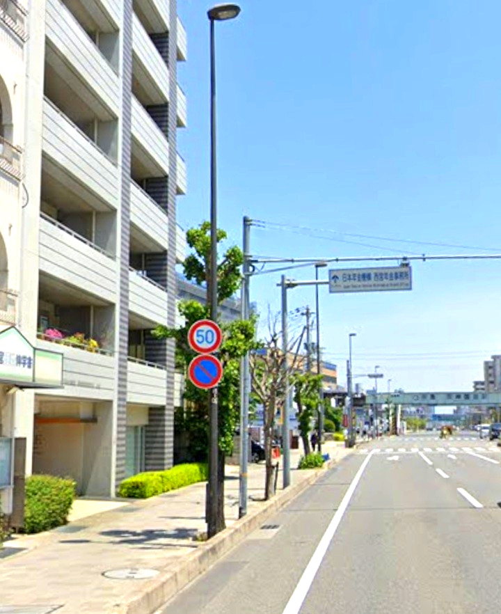 ワコーレ西宮AXEの周辺
